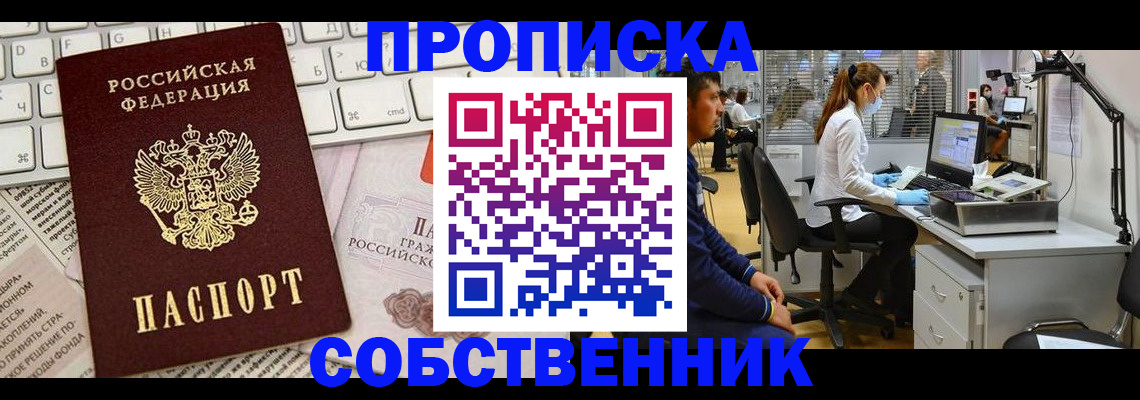 форма 3 в Калининградской области