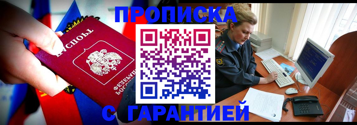 регистрация для дет. сада в Калининградской области